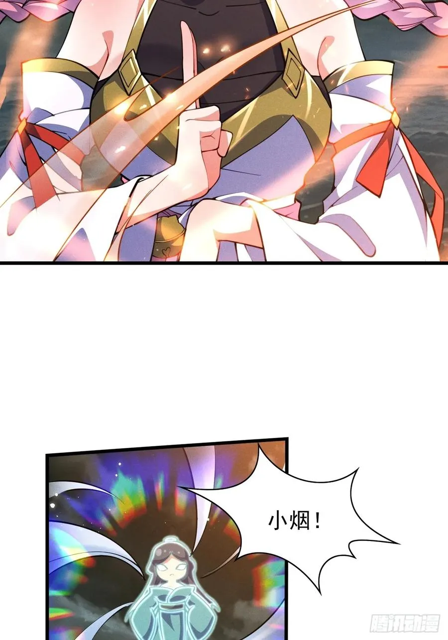先天寒冰绝脉5