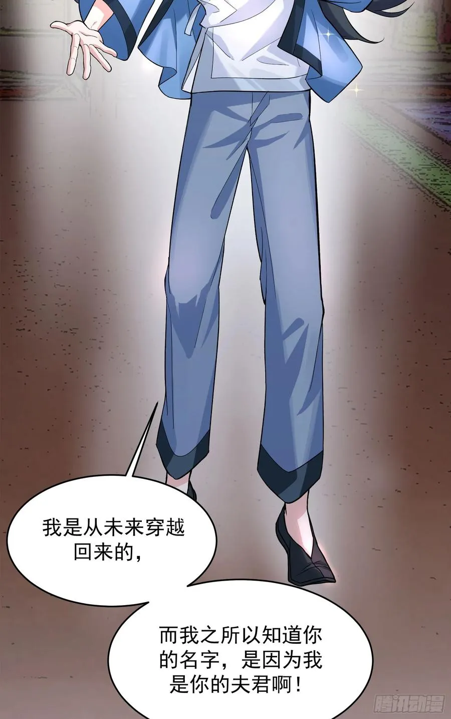 你真是我老婆吖11