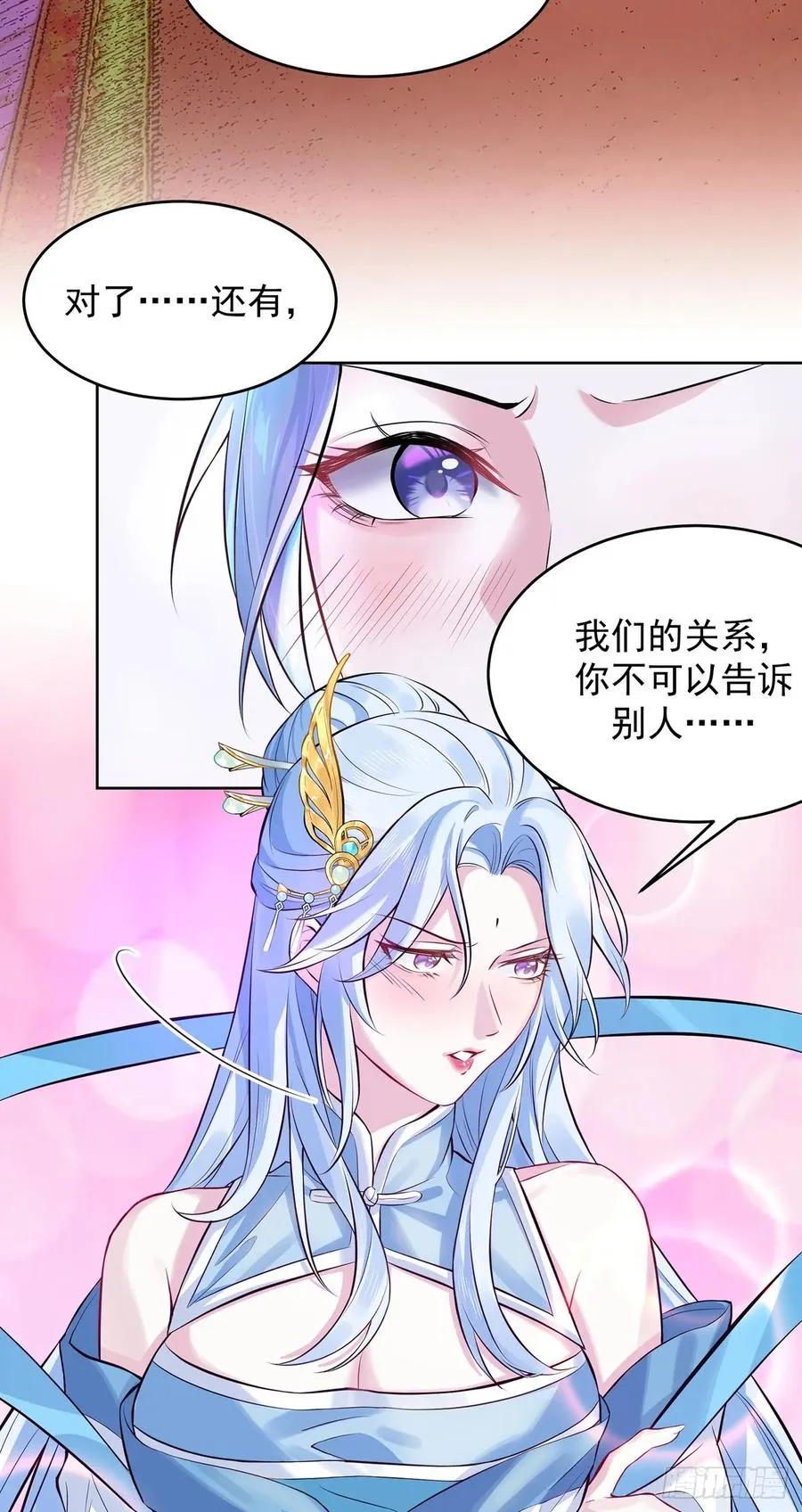 想要？得加钱！32