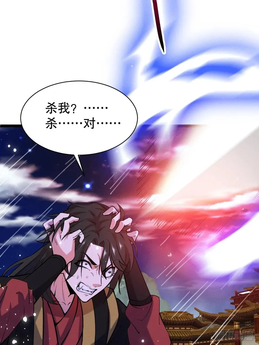 走火入魔19