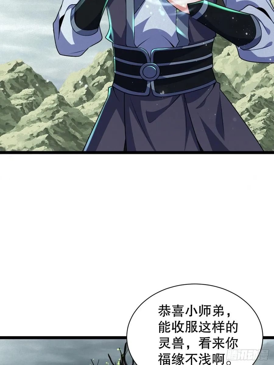 蜕��重生31