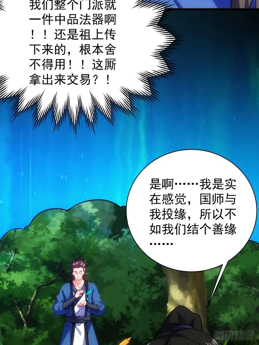 卧槽狗大户！34