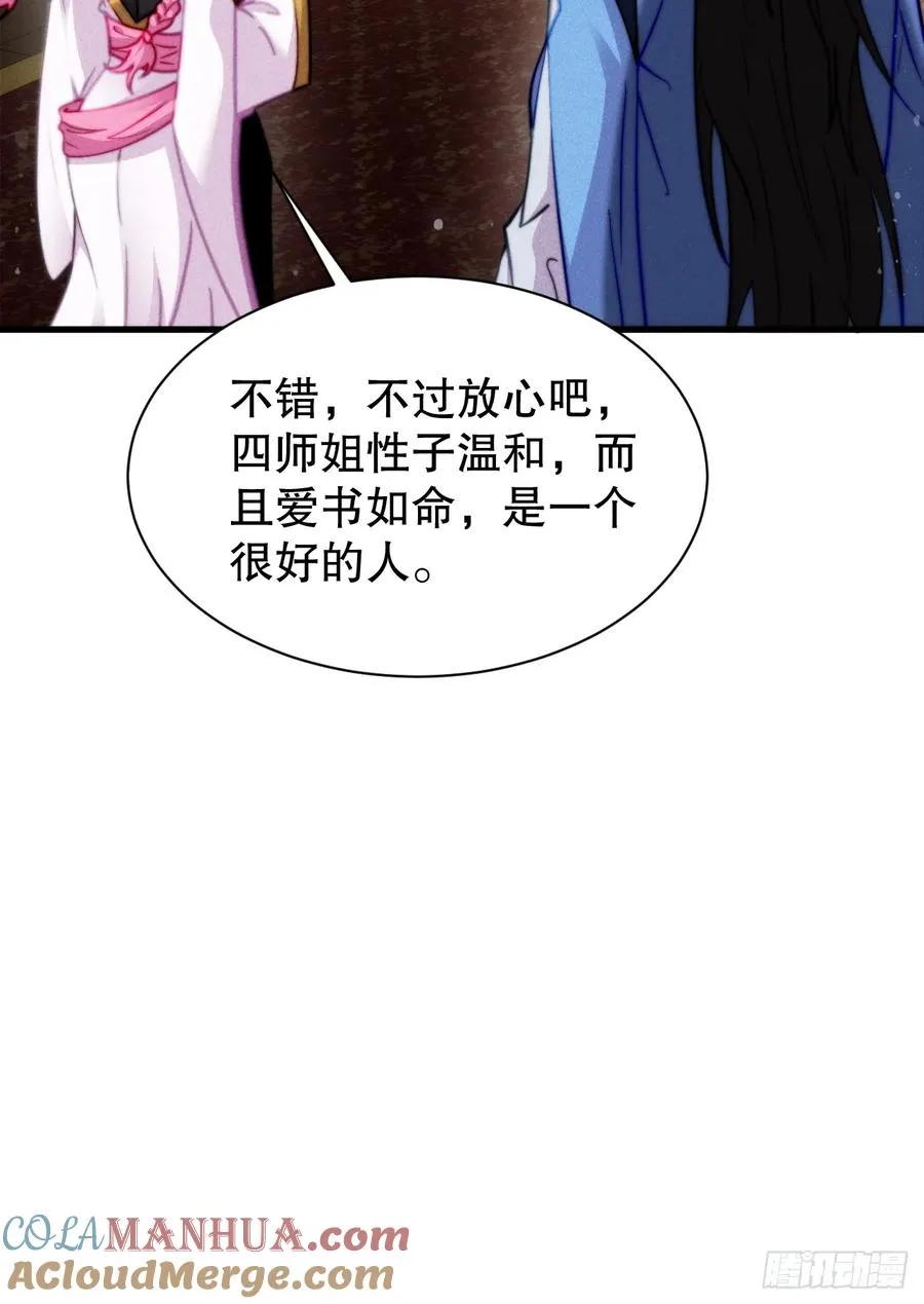 大聪明与没头脑24