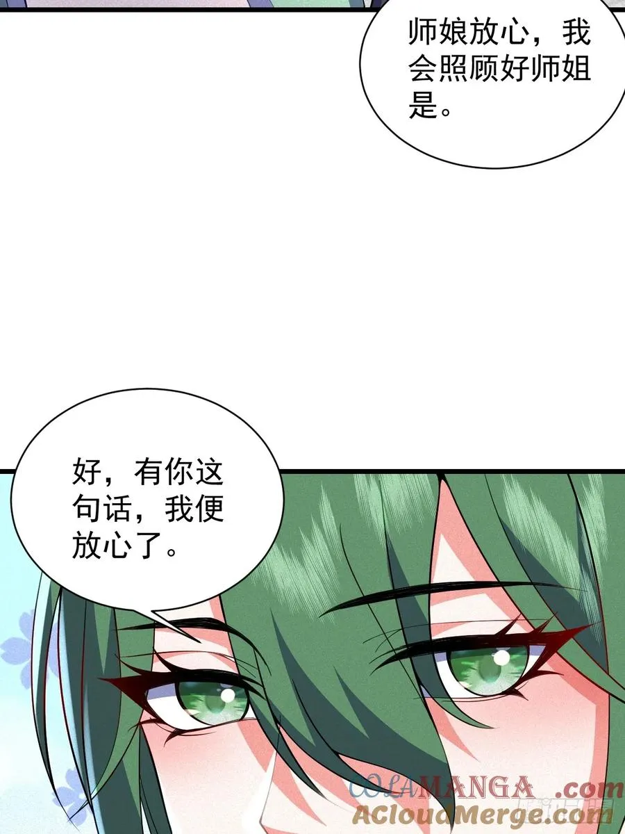 吃醋的柳寒烟小偶20
