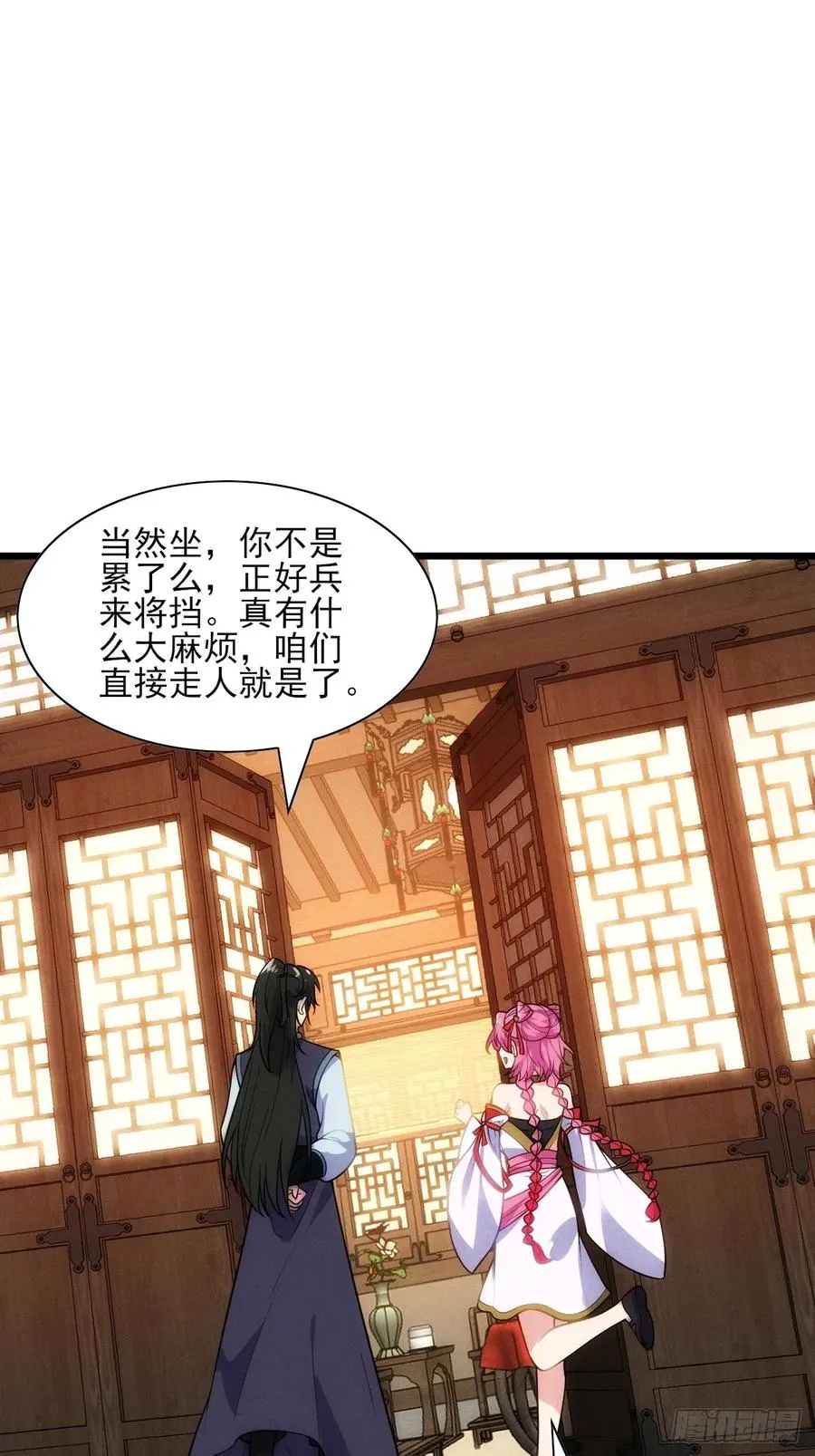 二师兄被甩了38