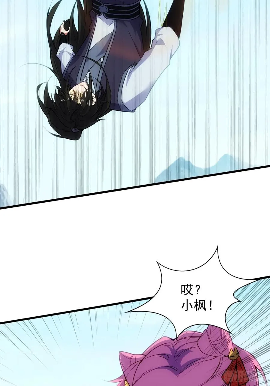 仙府玉佩到手5