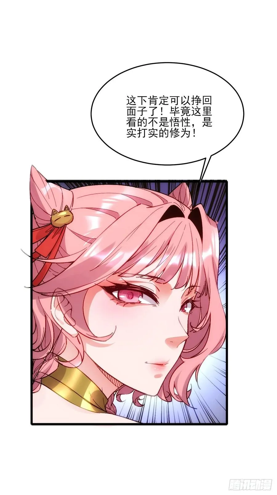 大聪明与没头脑25