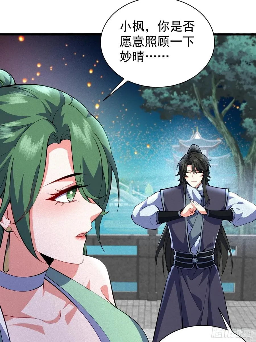 吃醋的柳寒烟小偶19
