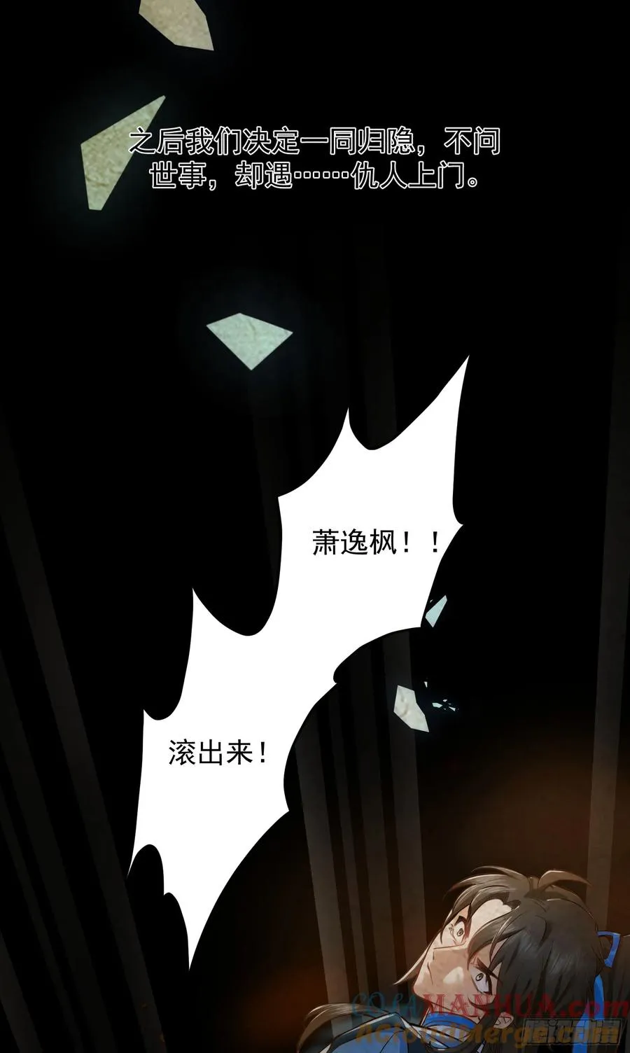 你真是我老婆吖51