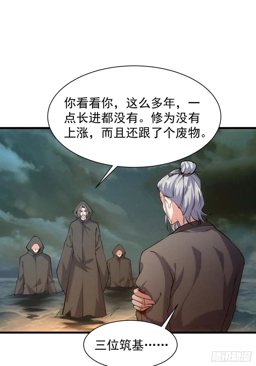 渔歌公主31