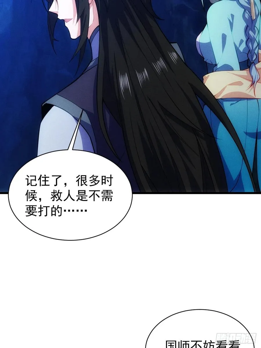 卧槽狗大户！23