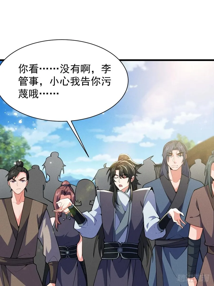 这条街，我话事8