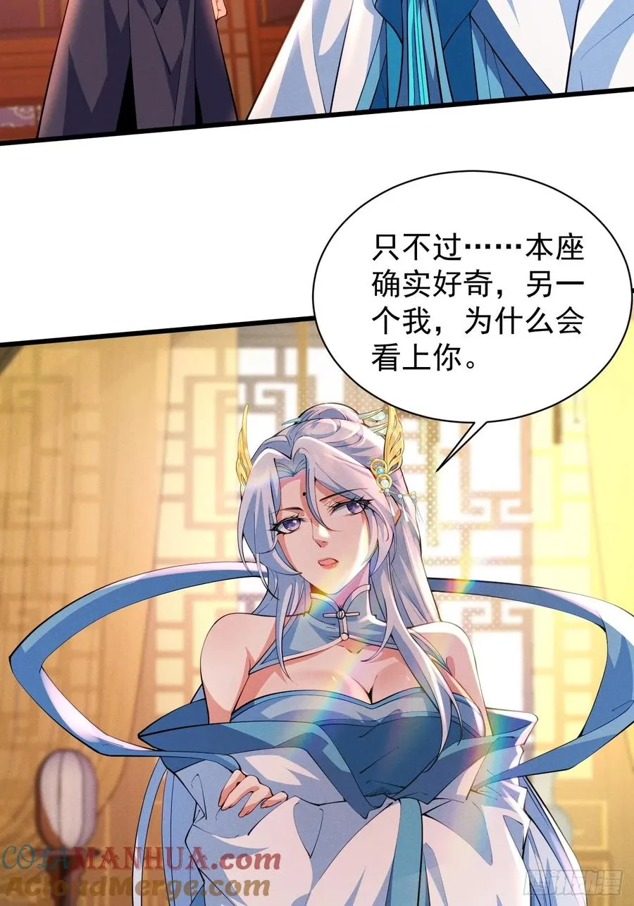 柳含烟的分身玉偶30