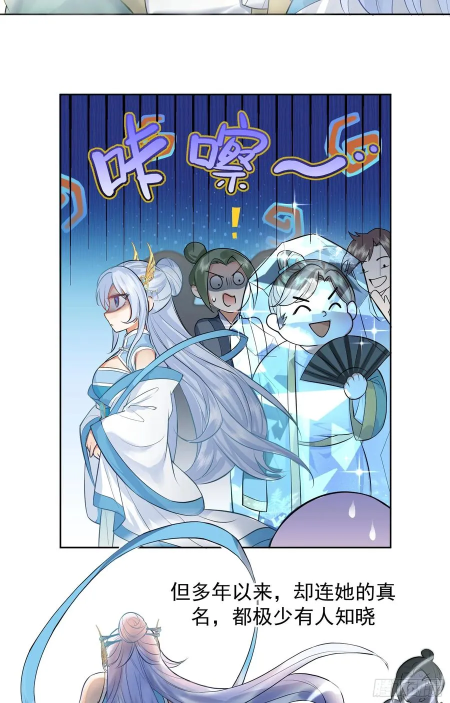 你真是我老婆吖4