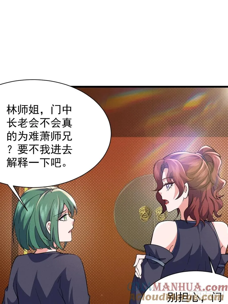 契约仙剑4
