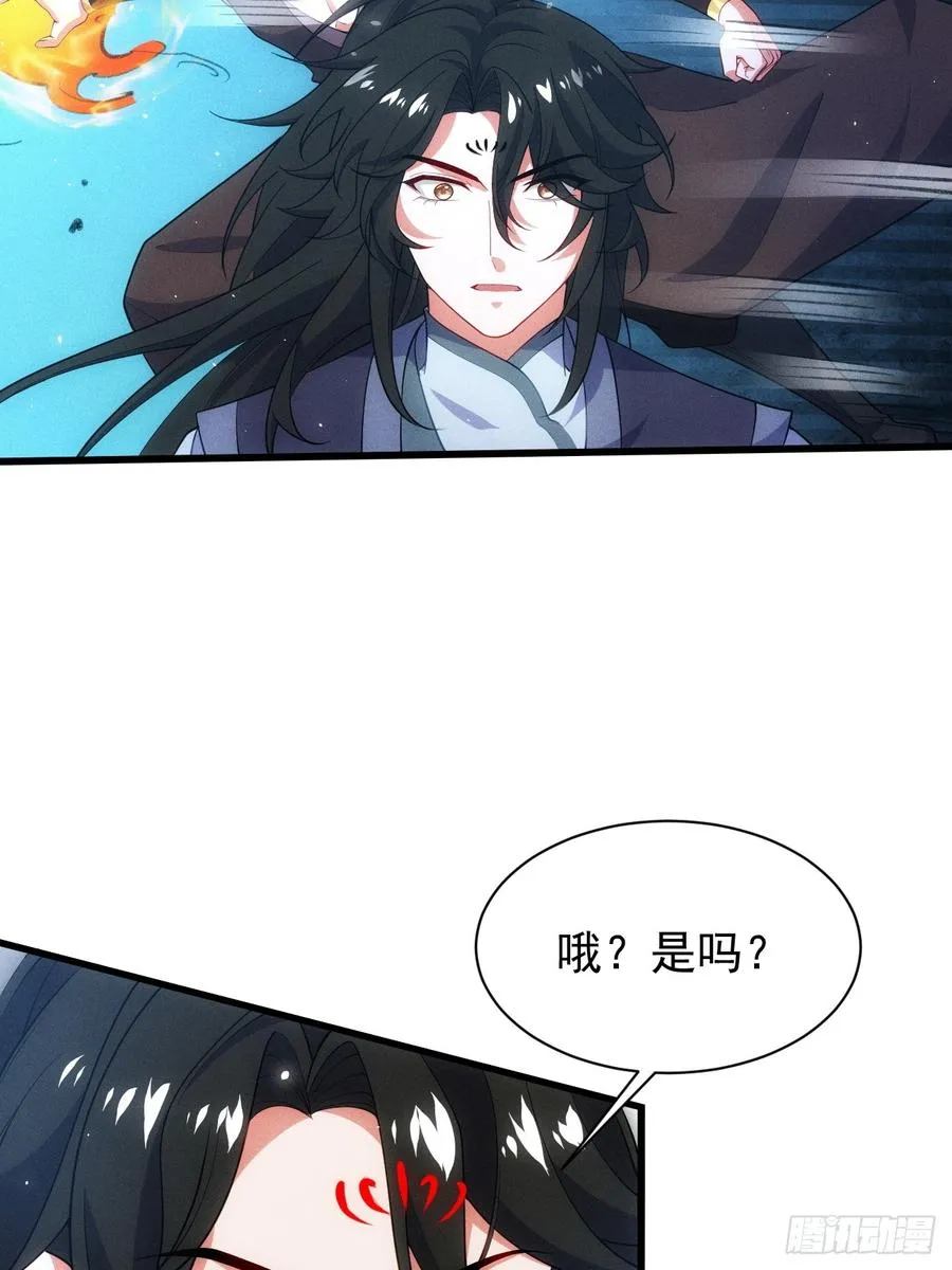 惹不起的两人34