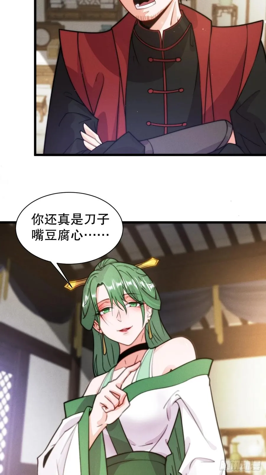 老婆大人正在捉奸11