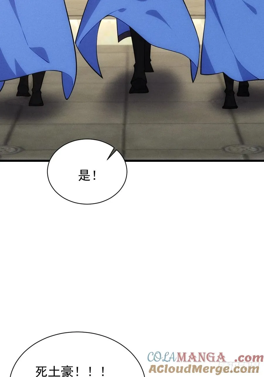 带回门派吃干抹净！18