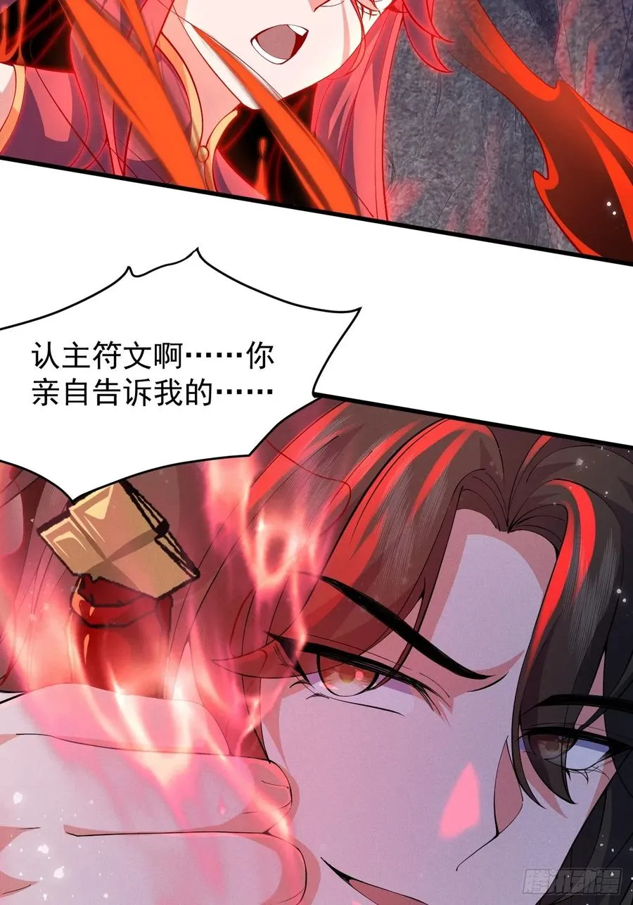 本命符文11