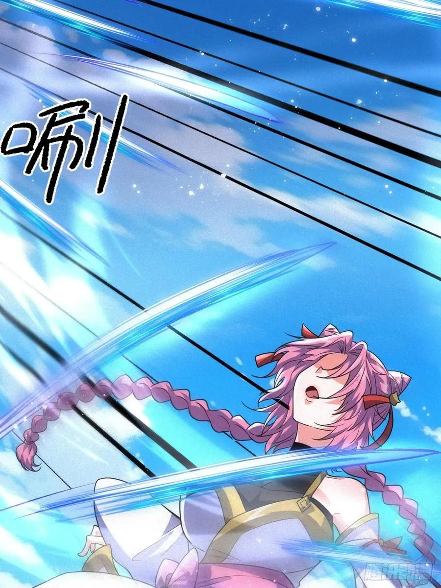 斩仙显威11