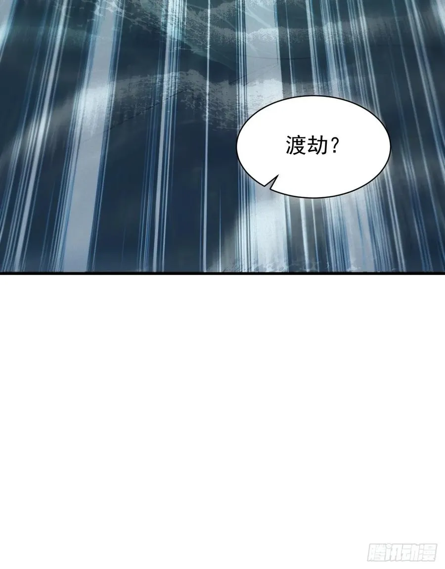巨龟渡劫41