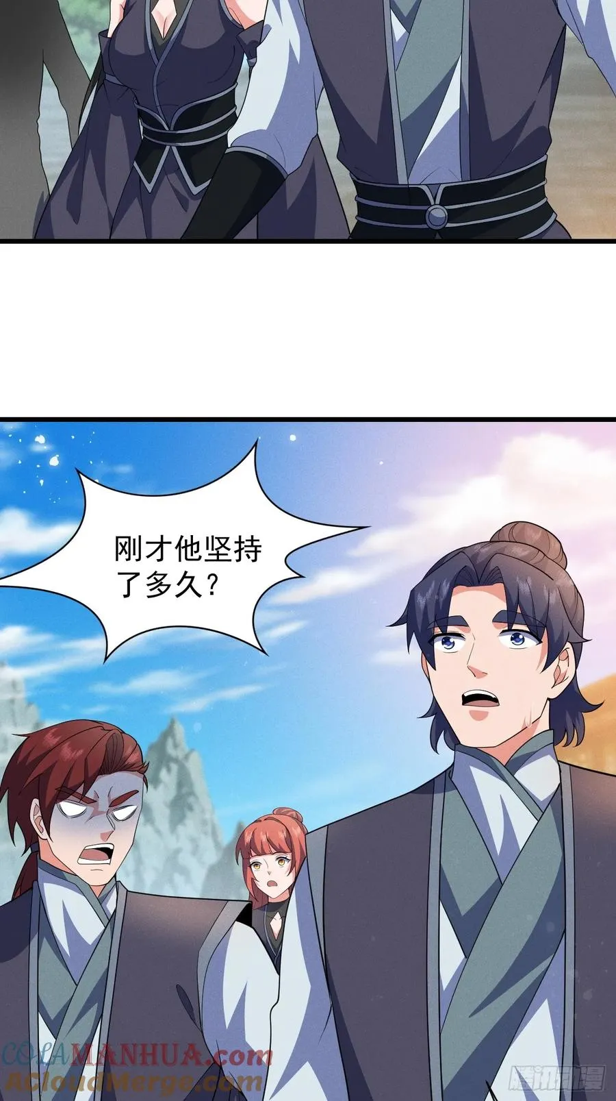 天才的天诛剑气6