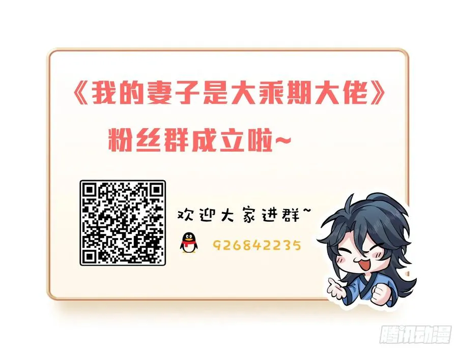 小人偶被榨干了43
