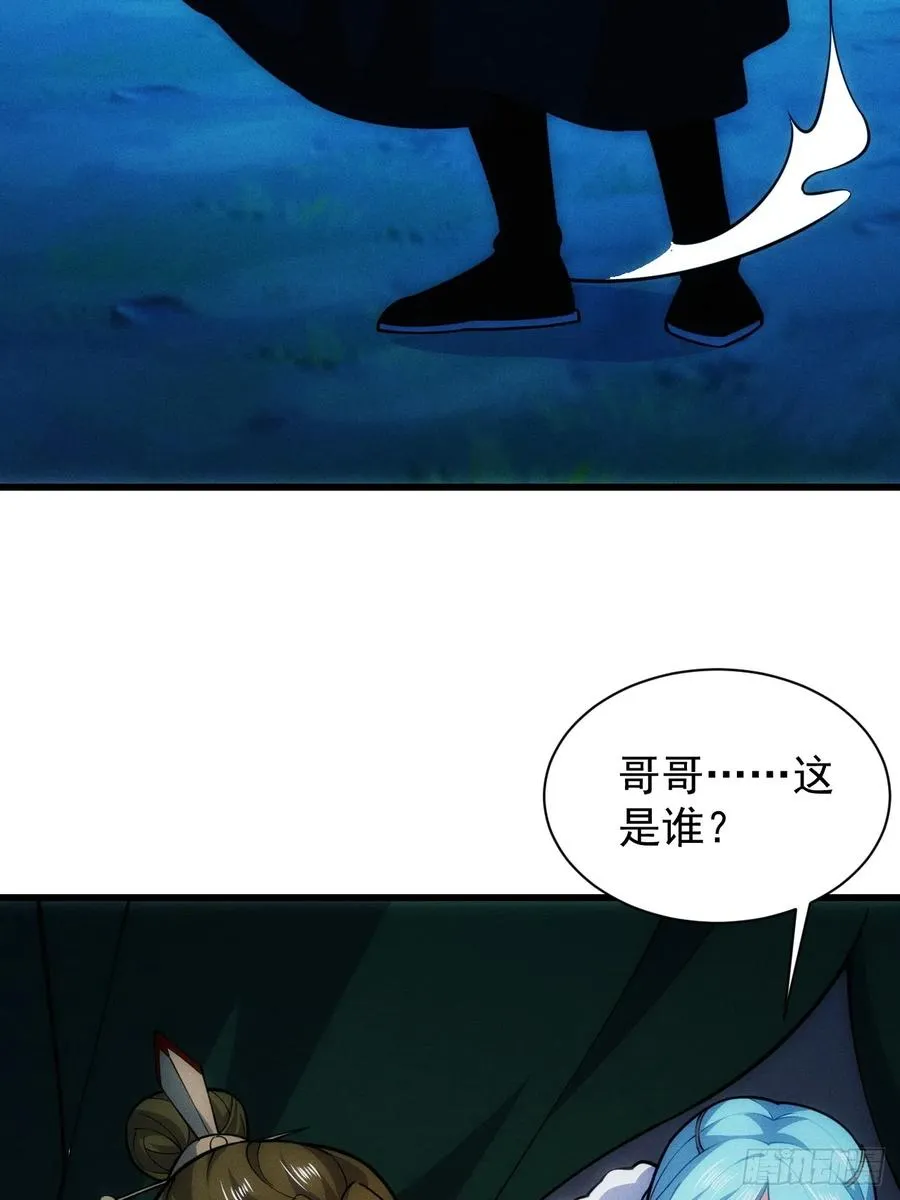 仙府传承41
