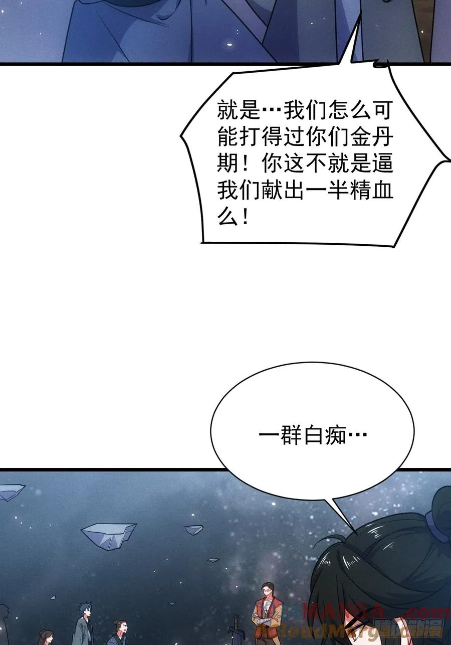 惹不起的两人3