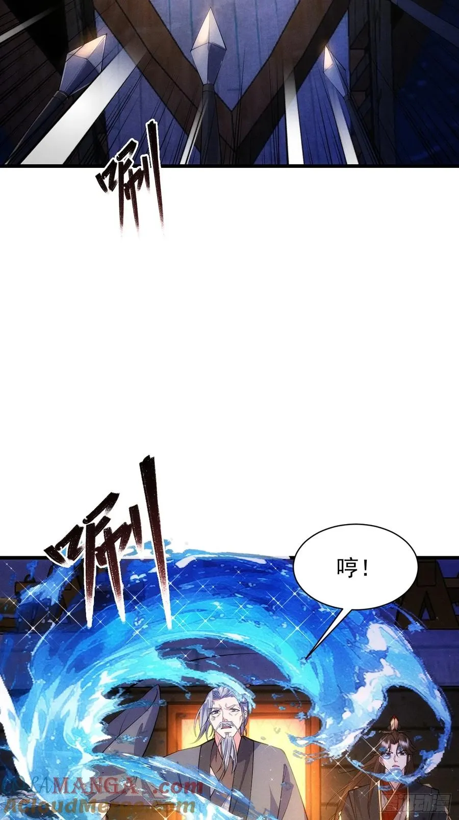 渔歌公主6