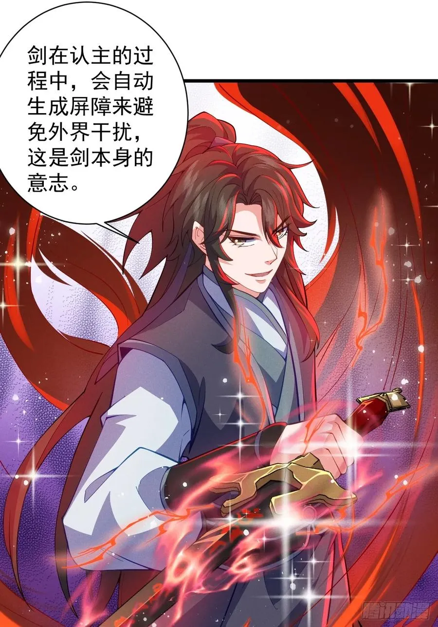 本命符文15