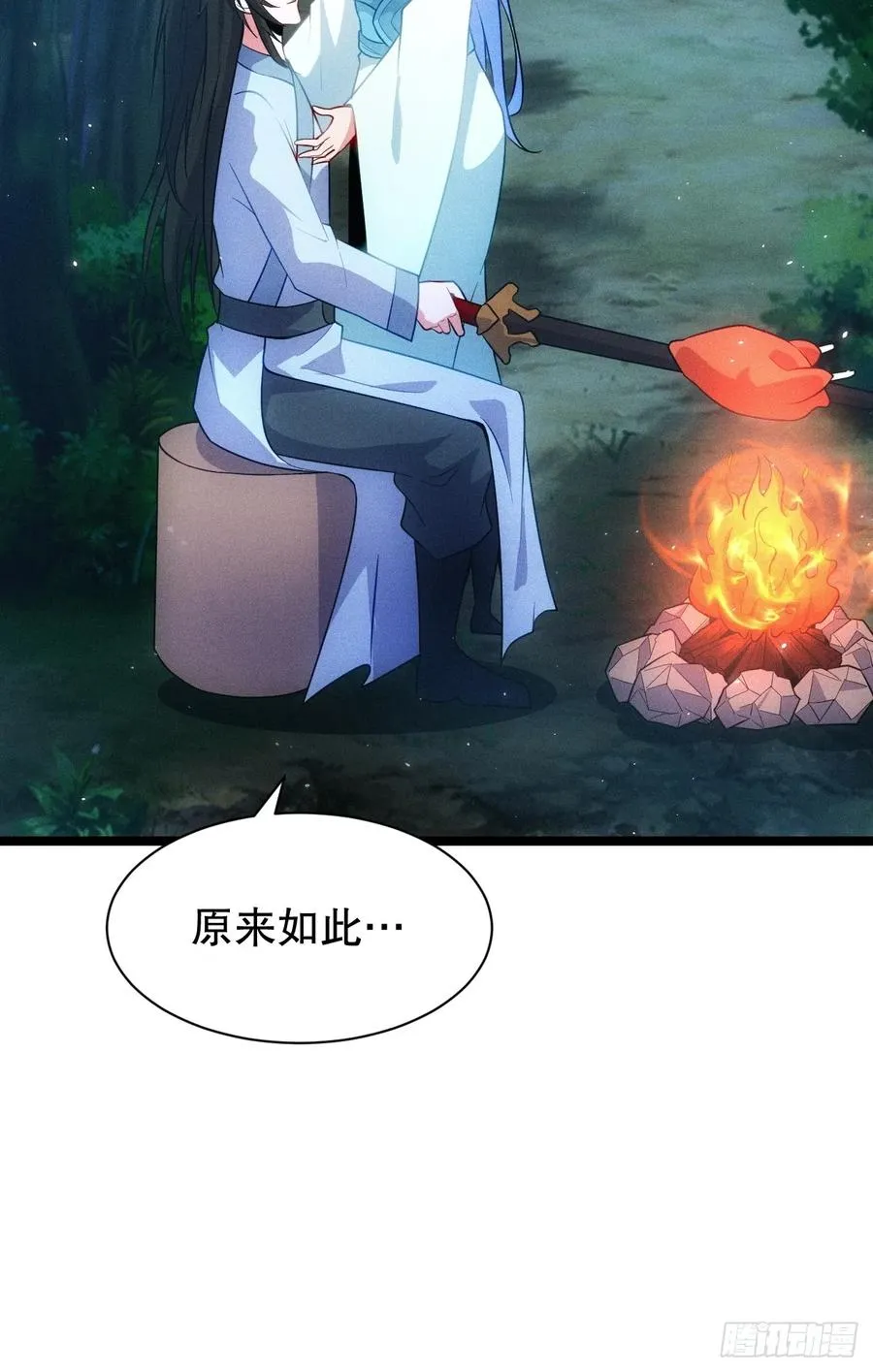魔君的退隐生活38