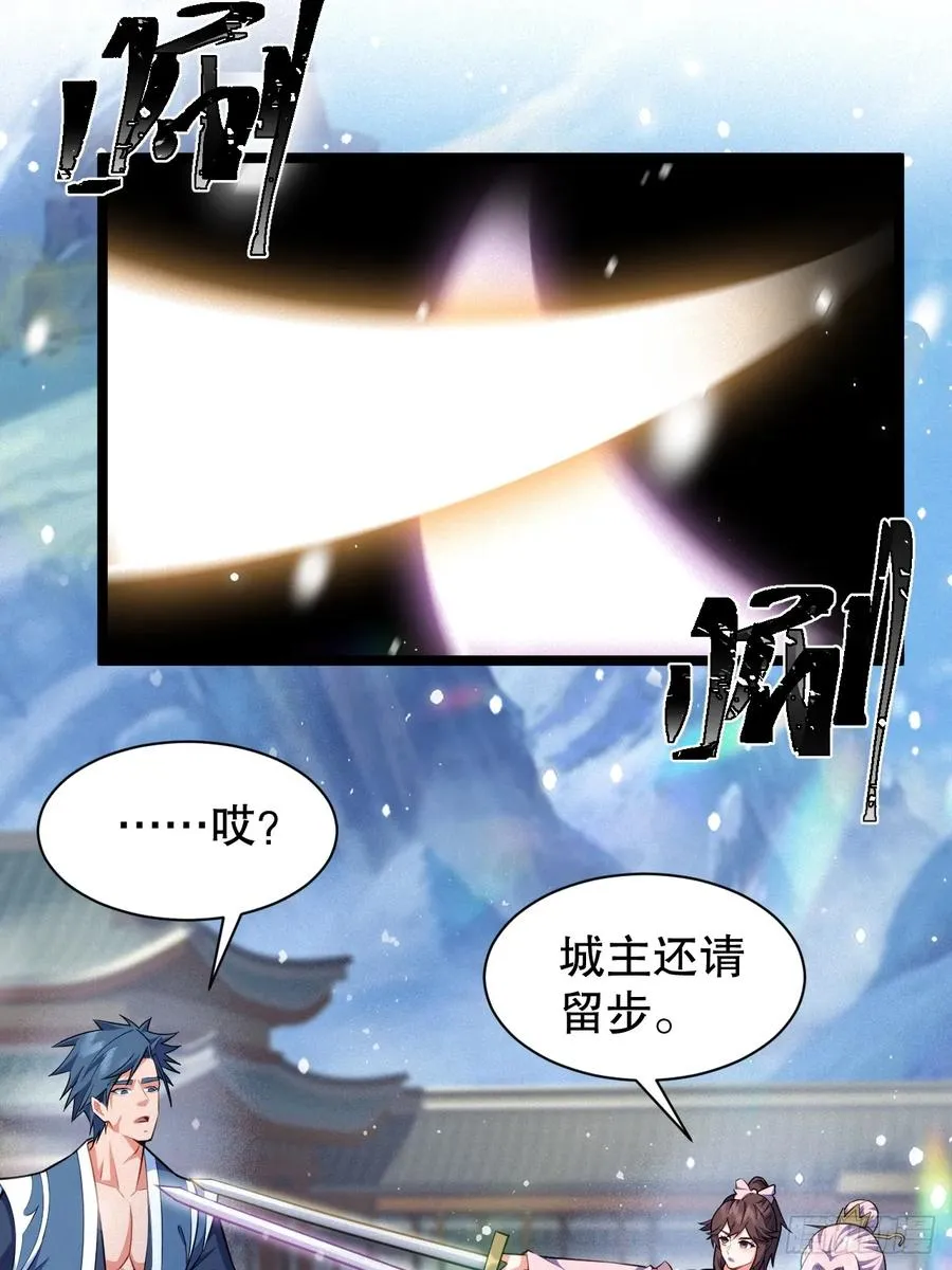 我对男人没兴趣13
