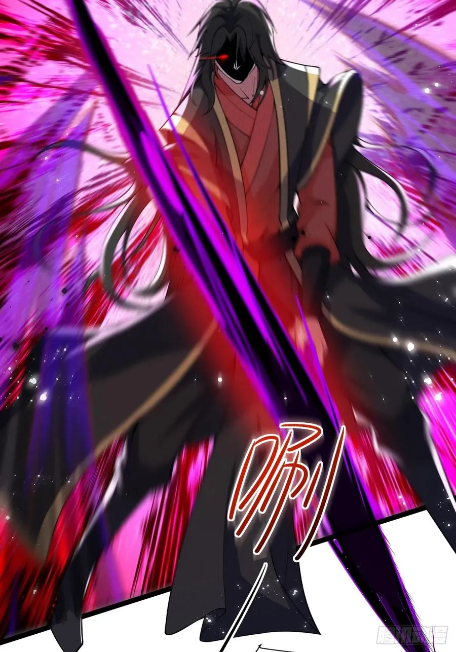 走火入魔22