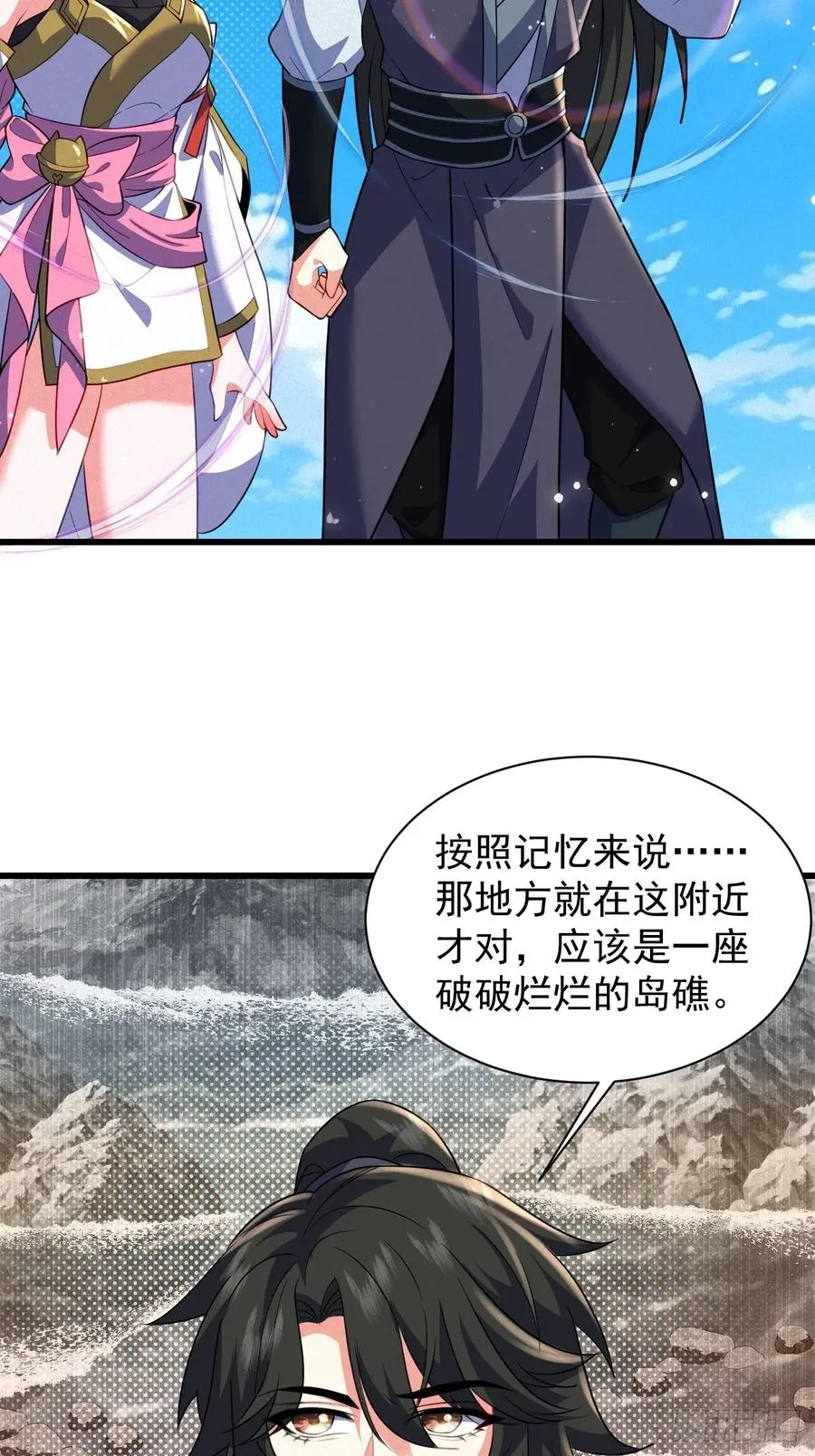 巨龟渡劫17