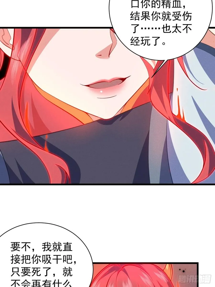 契约仙剑23