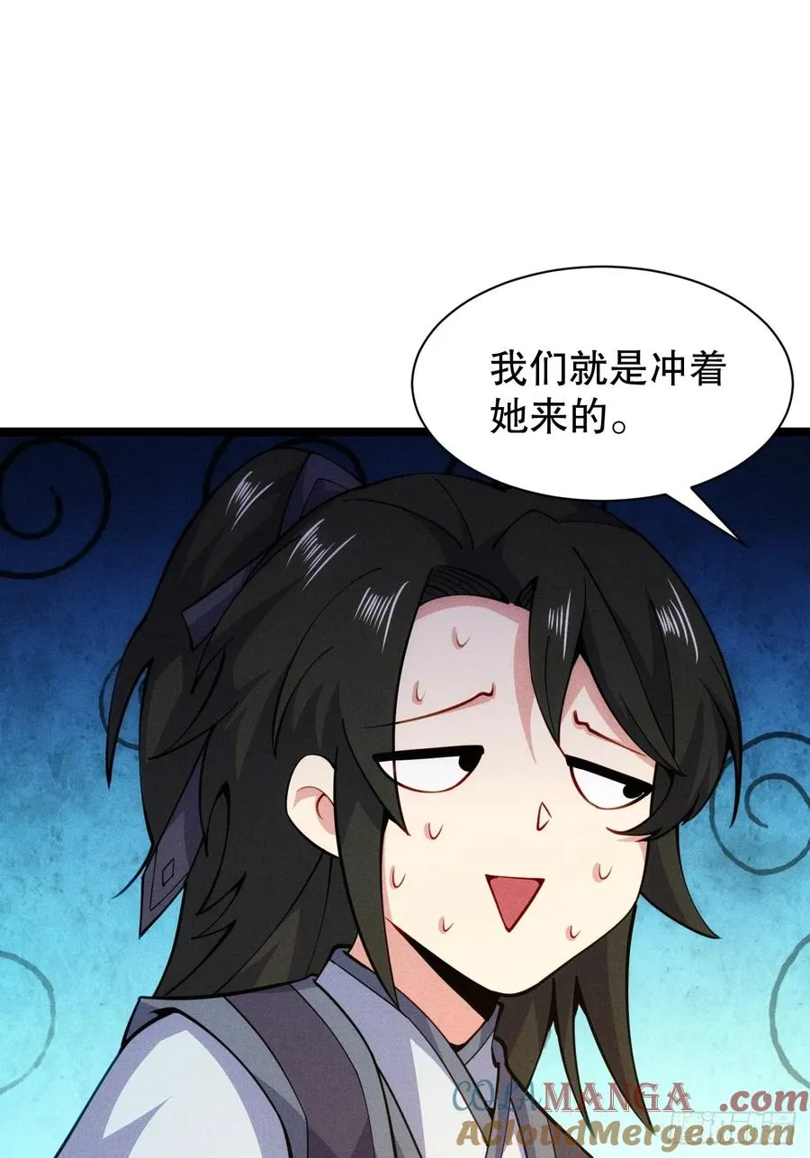 柳寒烟逛青楼39