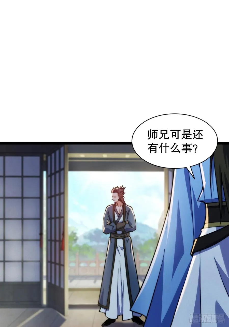女装大佬2