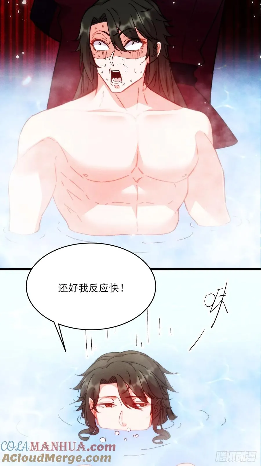 老婆大人正在捉奸34