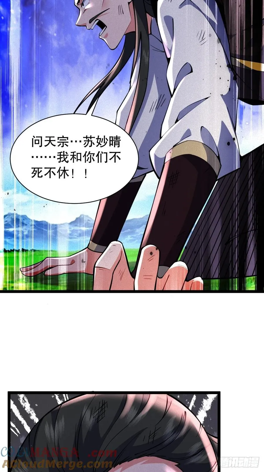巨龟渡劫9