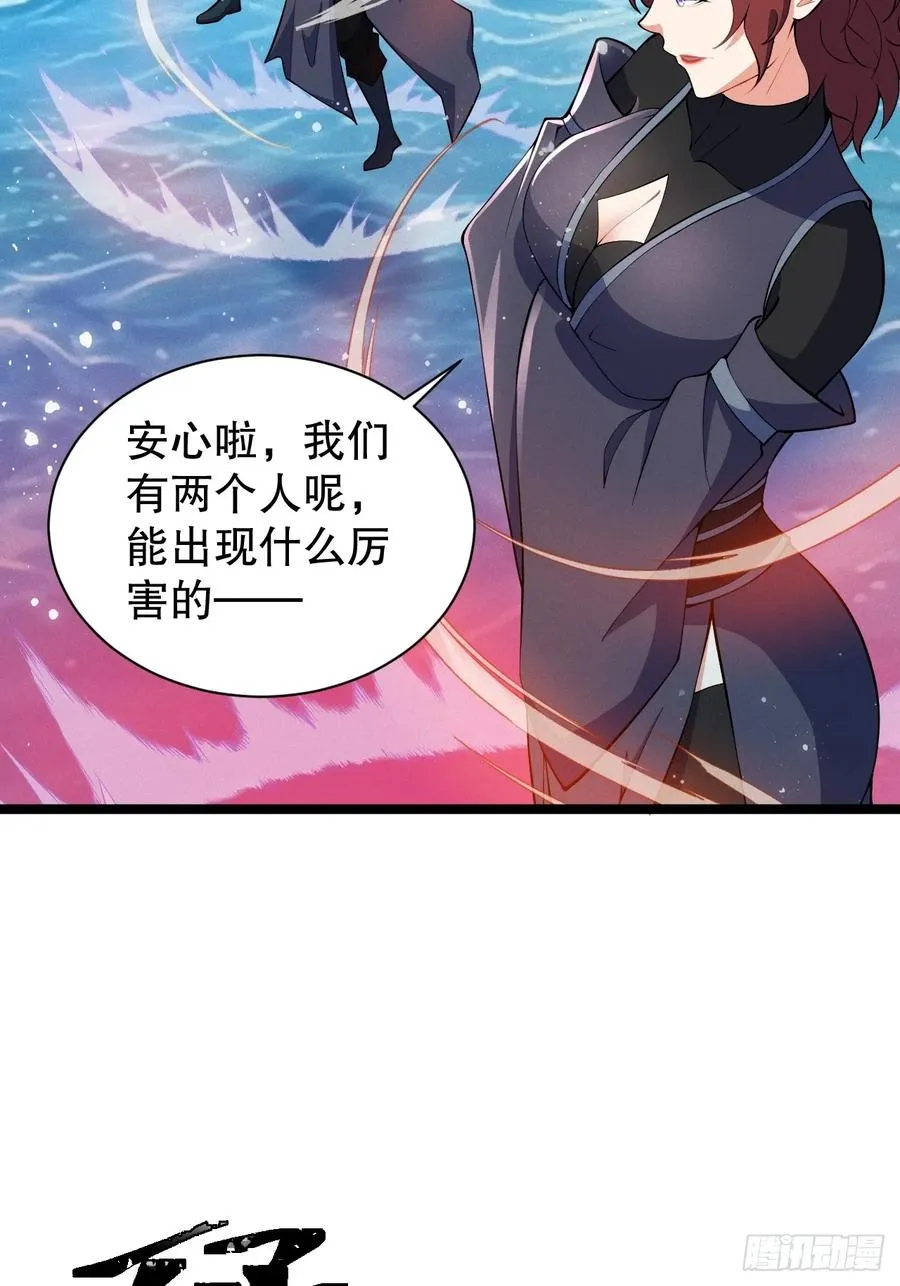 四象阵！11