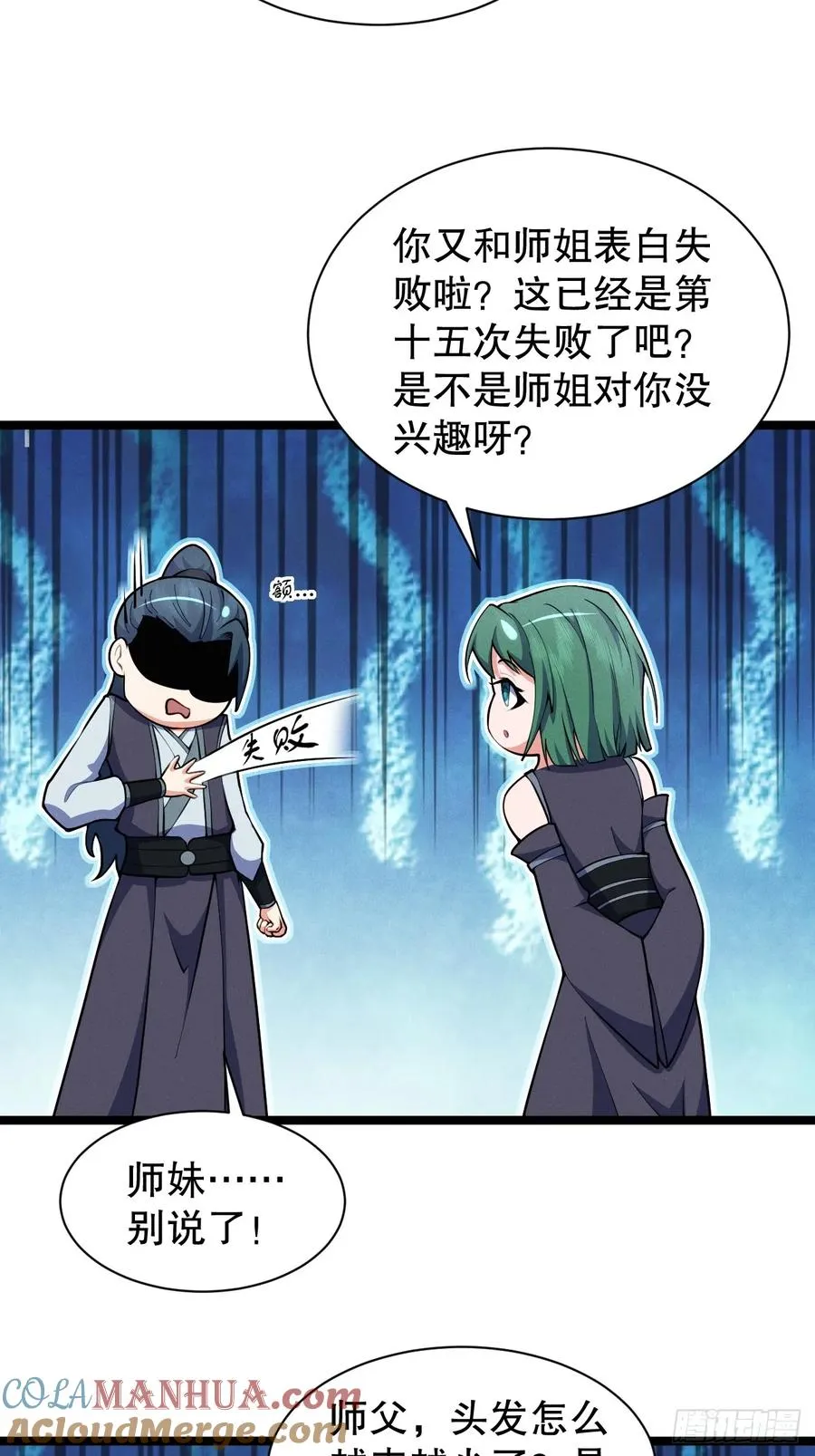 反差萌6
