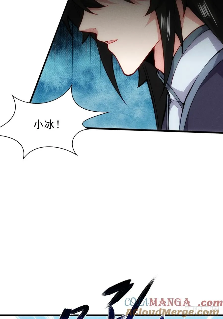 带回门派吃干抹净！42