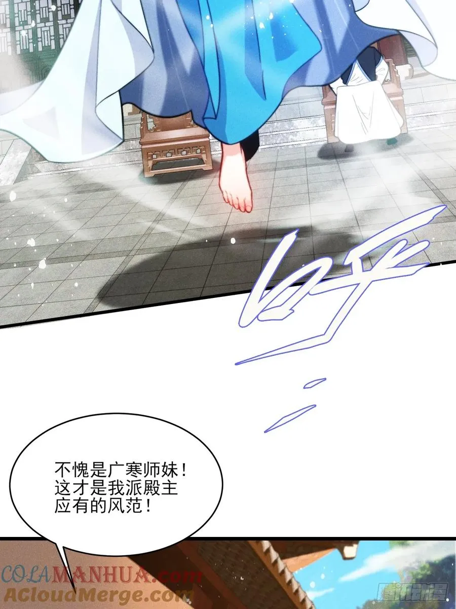 半路杀出个苏千易6
