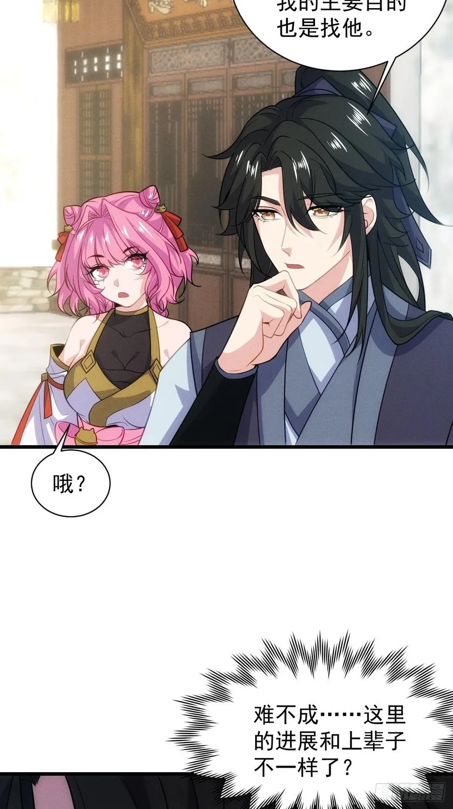 逛青楼被抓包19