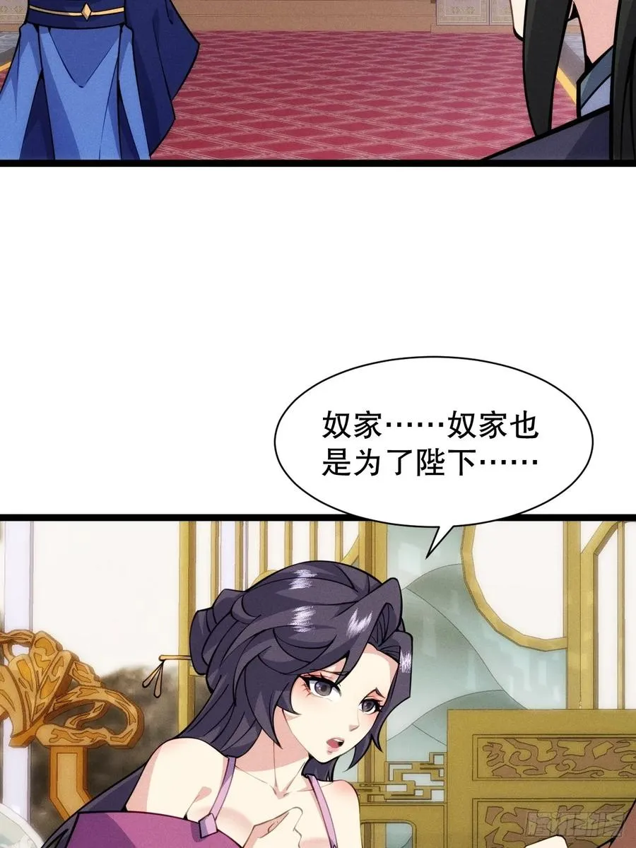 后宫妖孽35