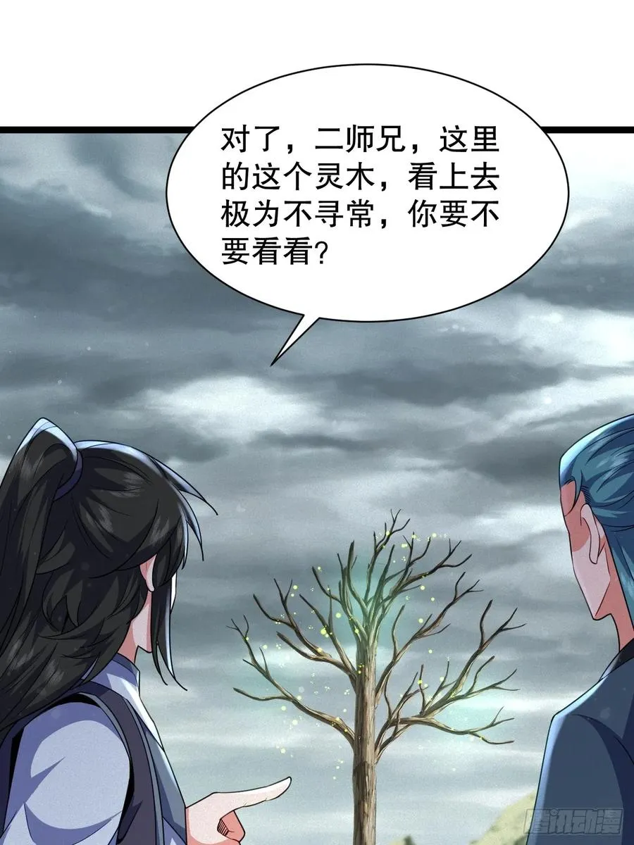 蜕��重生33