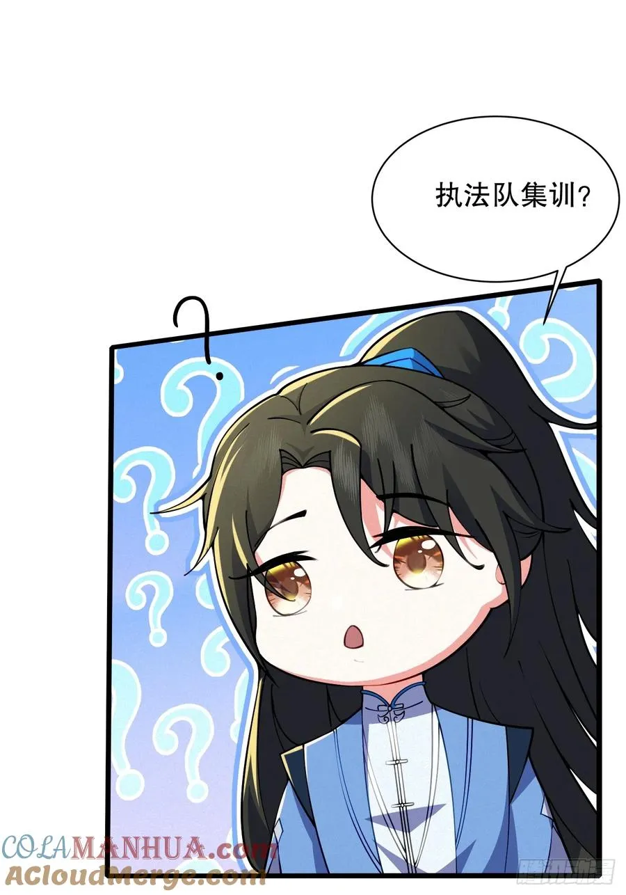 我对男人没兴趣42