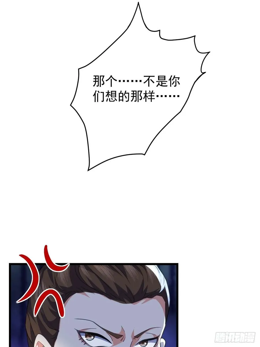 天罗鳄自爆9