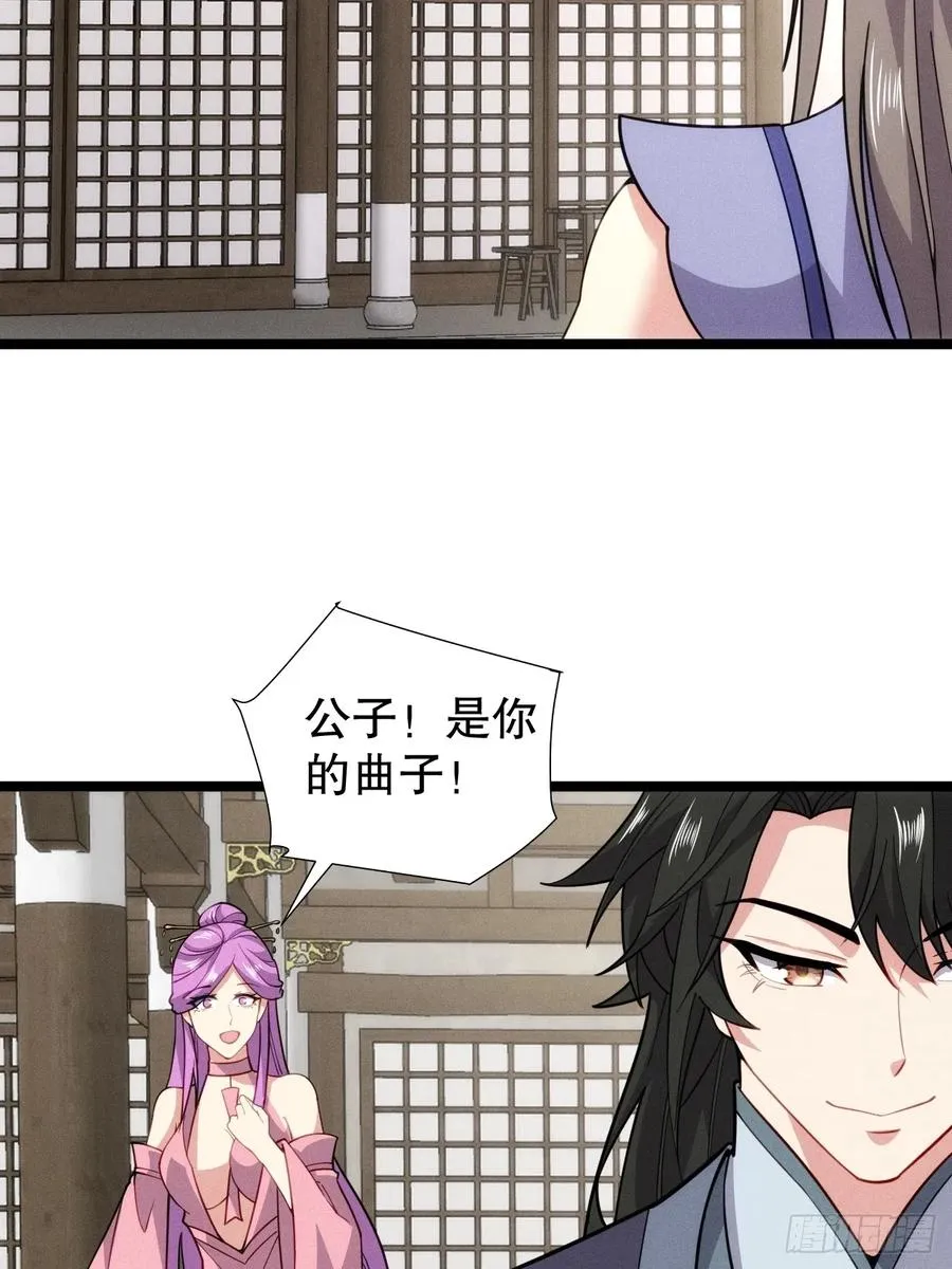 送给最重要的人的歌37